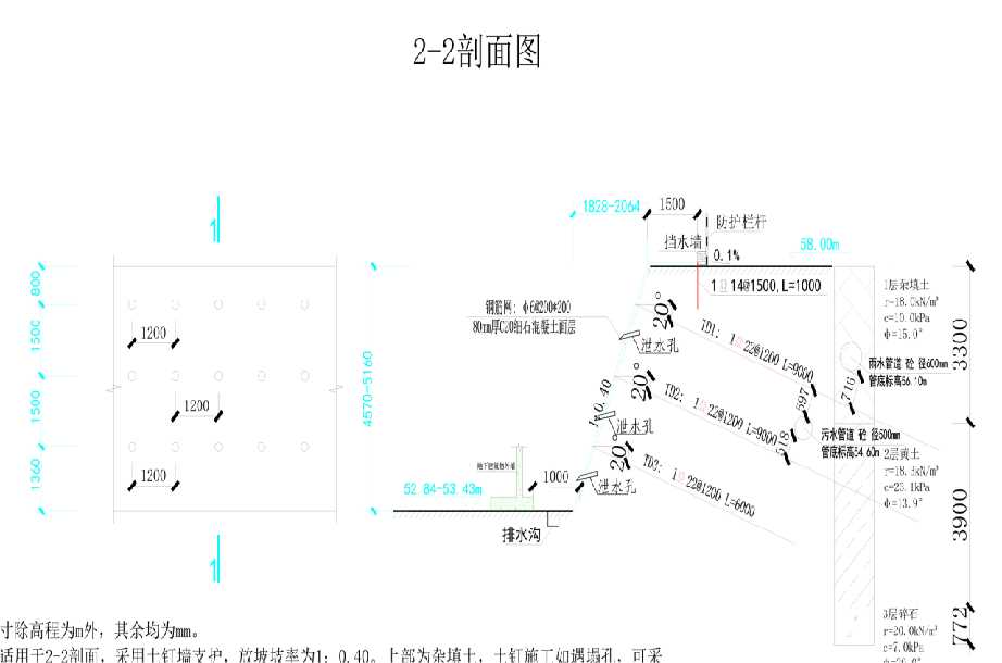 宣城宣州区岩土工程设计